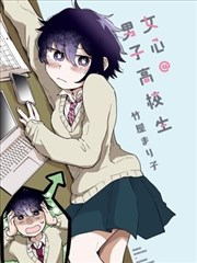 墨色回声漫画改编封面